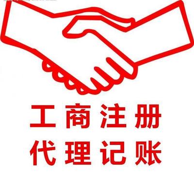 從零開始 廣州58同城上的企業(yè)服務(wù)全攻略——0元注冊(cè)公司、高新業(yè)務(wù)與專業(yè)財(cái)稅支持