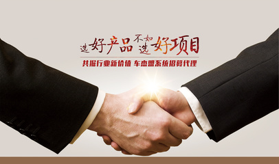 Viviean 代理招商 攜手共創(chuàng)商業(yè)新未來(lái)