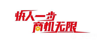 八寶春酒 四大支持體系助力代理商搶占市場(chǎng)先機(jī)