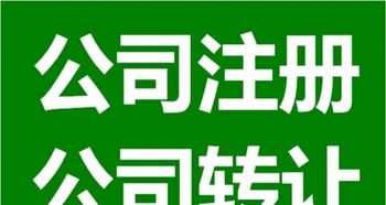 專業(yè)高效，一站式企業(yè)服務(wù)解決方案 太原工商注冊(cè)、代理記賬、資質(zhì)辦理與三證合一代理