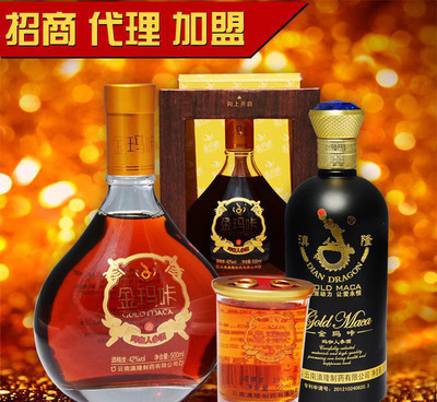 云南瑪咖與金瑪咔 掘金健康產(chǎn)業(yè)，共贏代理加盟新機(jī)遇