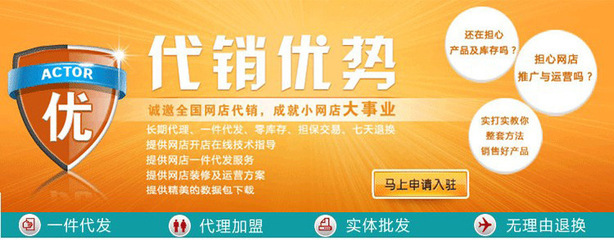 開啟女鞋電商新篇章 淘寶一件代發(fā)貨與品質(zhì)代銷的共贏之路