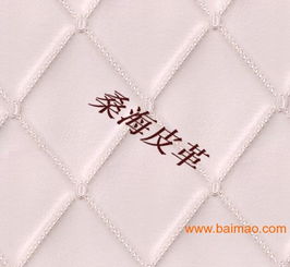 廠家直銷高檔軟包皮革 價(jià)格、生產(chǎn)與繡花加工全解析